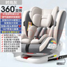 Heekin德国 儿童安全座椅汽车用0-4-12岁婴儿宝宝360度旋转ISOFIX硬接口 时尚灰(ISOFIX+360度旋转) 实拍图