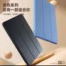 毕亚兹适用2025款联想拯救者Y700四代保护壳 联想Lenovo拯救者Y700四代平板电脑8.8英寸保护套全包防摔 实拍图