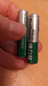 德力普（Delipow）充电电池 7号电池 配4节电池充电器套装适用玩具/遥控器/鼠标键盘 实拍图