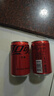 可口可乐（Coca-Cola）零度可乐 无糖零卡碳酸饮料mini汽水200ml*24罐 实拍图