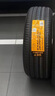 德国马牌（Continental）汽车轮胎 225/55R17 101W FR UC7适配迈锐宝/XL/君威/君越 实拍图