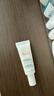 雅漾（Avene）舒润眼霜10ML 保湿滋养眼周 改善暗沉 淡化细纹黑眼圈 提拉紧致 实拍图