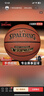 斯伯丁（SPALDING）篮球7号经典掌控系列比赛耐磨室内外通用七号成人篮球 76-875Y 实拍图