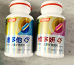 汤臣倍健45+男女专研双层片复合维生素b族ce锌硒烟酰胺160片*2瓶 实拍图