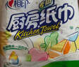 心相印厨房卷纸/厨房用纸75节*8卷纸巾食品接触级 懒人抹布 整箱销售  实拍图