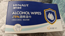 海氏海诺75%酒精湿巾 一次性消毒酒精棉片大号 单片独立包装 50片便携小包 实拍图