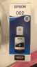 爱普生(EPSON)002系列原装墨水黑色(((适用L426X/L626X/L627X/L629X/L415X/L416X/L616X/L617X系列等) 实拍图