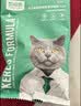 凯锐思英短猫粮专用蓝猫幼猫成猫深海鱼鱼肉猫食天然粮 英短2kg*5 实拍图