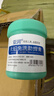 亚润bga助焊膏免洗手机芯片维修无铅焊锡膏焊油助焊剂YR-ZHG-223 实拍图
