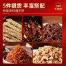 牛浪汉牛肉零食礼盒358g 重庆特产麻辣牛肉节日礼物伴手礼企业团购礼品 实拍图