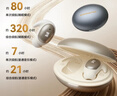魔声（Monster）Sleep Ear100超薄睡眠耳机入耳式睡觉专用新款助眠侧睡不压耳隐形降噪助眠 锖黑色 实拍图
