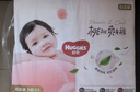 好奇（Huggies）铂金装小桃裤纸尿裤NB84片(5kg以下)尿不湿【透爽散热】 实拍图