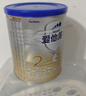 爱他美（Aptamil）爱他美卓傲较大婴儿配方奶粉 2段(6-12月龄) 300g 小罐装试用装 实拍图
