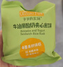 爷爷的农场夹心米饼牛油果酸奶味 宝宝儿童零食夹心米饼饼干32g 实拍图