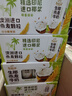 伊利谷粒多 生椰燕麦牛奶 200ml*12盒 礼盒装 1月 实拍图