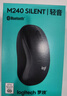 罗技（Logitech）M240 无线鼠标 蓝牙鼠标 办公鼠标 简约便携 灰色 实拍图