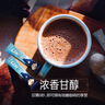 零涩蓝山风味速溶三合一咖啡 马来西亚进口 40条640g 实拍图