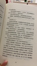 阿加莎·克里斯蒂作品51:神秘的奎因先生(平装) 非系列 小说 午夜文库 大师系列 悬疑推理 阿加莎灵魂的作品 不一般的哲学思考 实拍图