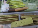 法丽兹抹茶慕斯味巧克力夹心曲奇饼干休闲零食团购礼物115g/盒 实拍图