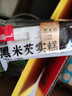 泓一黑米芡实糕八珍糕点心米糕早餐0蔗糖休闲零食品传统中式代餐500g 实拍图