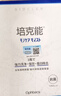 培克能 OK镜RGP硬性隐形眼镜接触镜角膜塑形镜护理液240ml 实拍图