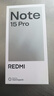 小米（MI）REDMI Note15 Pro 5G手机 6.83英寸1.5K屏 天玑7400Ultra IP68防尘防水7000mAh电池红米note15pro 雪松白 12GB+256GB 官方标配 实拍图