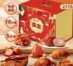 阿满食品中秋熟食礼盒送长辈实用节日送礼礼品特产猪蹄下酒菜卤味预制菜肉 【高端奢华】盛宴10袋/2775g 实拍图