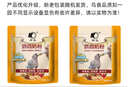 开元鹦鹉奶粉 升级版鸟粮小鸟手养鹦鹉雏鸟饲料营养乳粉幼鸟食 实拍图