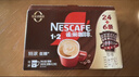 雀巢（Nestle）【樊振东同款】1+2原味低糖*速溶咖啡三合一冲调饮品30条*3盒 实拍图