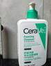 适乐肤（CeraVe）【多肤质适用】氨基酸洗面奶473ml（男女士混油敏感肌温和控油） 实拍图