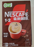 雀巢（Nestle）【樊振东同款】1+2特浓低糖*速溶咖啡三合一冲调饮品90条1170g 实拍图