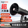 爱国者A58 扩音器无线大喇叭手持喊话器大功率户外录音宣传扬声器小型便携式叫卖大声公可充电 实拍图