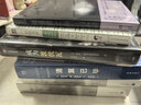 自选】汴京之围 北宋末年的外交战争和人 宋辽金历史帝国衰亡史成败启示录宋末年靖康之 盛世的崩塌+汴京之围+穿越非洲两百年+丝绸之路大历史 汴京之围【定价78】 实拍图