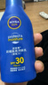 妮维雅（NIVEA）防晒霜露男女护肤防水防汗保湿清爽轻透户外乳液学生礼物 【防晒补水】防晒隔离润肤乳双支 实拍图