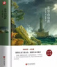 世界十大名著精装硬壳原著正版图书全套10册 基督山伯爵悲惨世界 钢铁是怎样炼成的傲慢与偏见巴黎圣母院 红与黑飘呼啸山庄简爱书籍海底两万里文学经典小说初高中学生课外阅读必读寒暑假书单青少年版畅销书排行榜 晒单实拍图