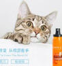 KONOKO宠物开结喷雾护毛素猫咪精油免水洗防打结静电顺毛除臭喷剂 实拍图