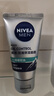 妮维雅（NIVEA）男士升级【控油补水】保湿晶露50g护肤乳液面霜清爽不油腻 送男友 实拍图