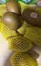 佳沛（zespri）新西兰 新果季 阳光金奇异果12粒特大果单果124-146g 猕猴桃 实拍图