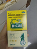 迪巧碳酸钙D3咀嚼片60片儿童钙片青少年钙片儿童4-6-11-13-17岁春季补钙非液体钙 实拍图