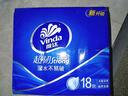 维达（Vinda）超韧手帕纸4层8片18包 出行必备 热销爆款大尺寸 无香便携装小包 实拍图