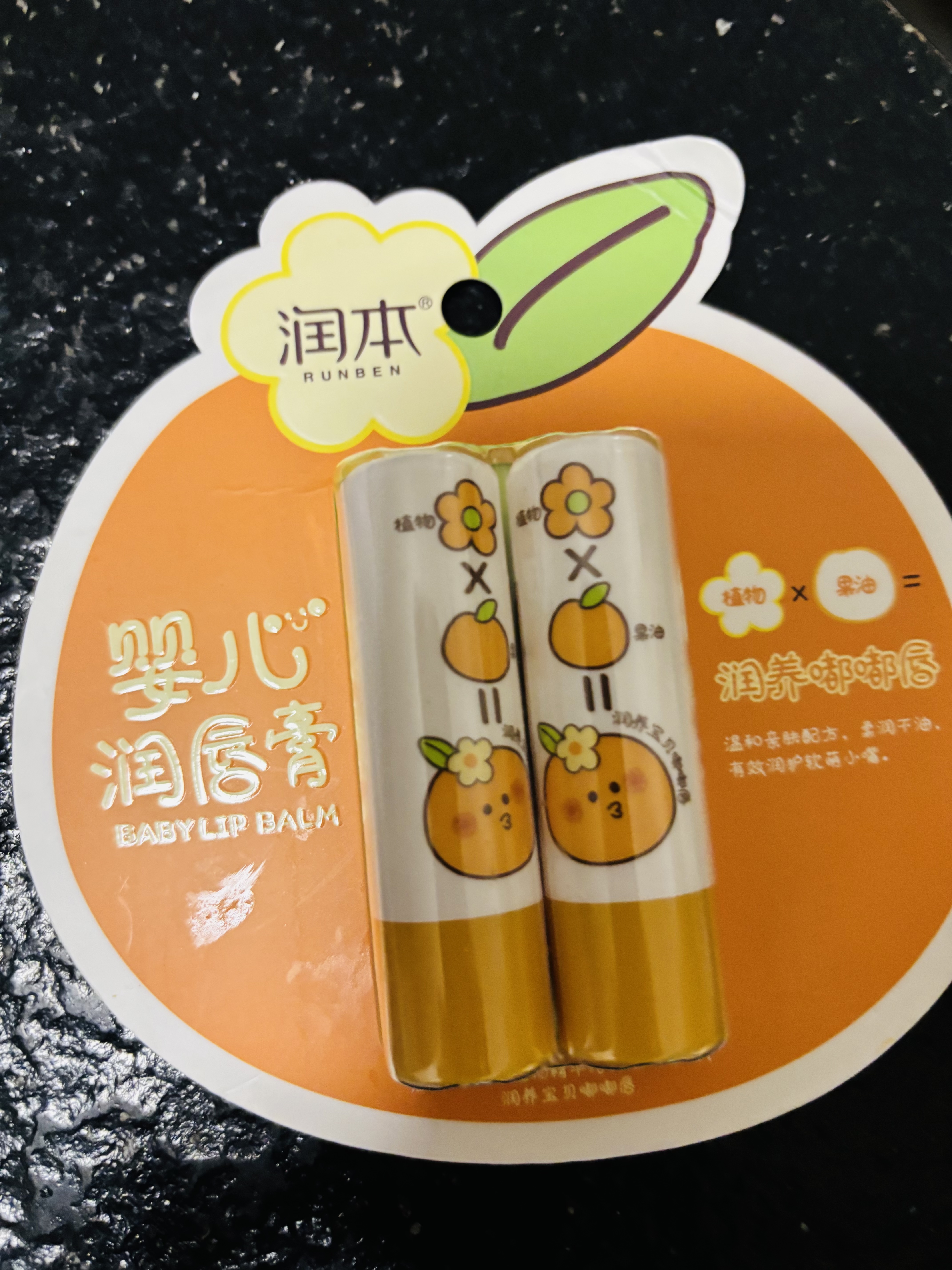 润本婴儿护唇膏4g(葡萄柚香) 儿童唇膏 宝宝润唇膏 滋润保湿防干裂 实拍图
