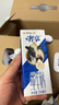 辉山奢享纯牛奶250ml*12盒 3.6g乳蛋白 120mg原生高钙 A2蛋白 礼盒装 实拍图
