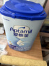 爱他美（Aptamil）爱他美经典版幼儿配方奶粉 3段(适用12-36月) 800g*2罐进口新国标 实拍图