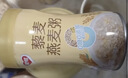 银鹭藜麦燕麦粥280g*1罐 单罐 低脂健康粗粮燕麦粥代餐  实拍图