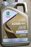 嘉实多（Castrol）极护0w20全合成发动机油 润滑油 本田 丰田 日韩系 路虎雷克萨斯& 极护0W20路虎捷豹专用 4L 实拍图