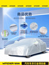 智国者车衣全车罩通用防晒雨雪特斯拉modely星越途观L奥迪Q5Lsuv保护罩 实拍图