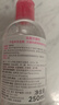 贝德玛（BIODERMA）粉水敏感肌洗卸温和不伤肤净澈毛孔污垢卸妆水水润清爽250ml 实拍图