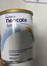 纽康特（Neocate）1+氨基酸配方奶粉澳洲波兰版婴幼儿抗蛋白无乳糖防腹泻拉稀400g 【易吸收】澳洲Junior香草 400g*1罐 实拍图