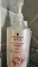 施华蔻（Schwarzkopf）羊绒脂滋养洗发水600ml(洗发水洗头膏 含乳木果油精华)(新老包装) 实拍图