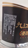 九江双蒸米香型白酒 自饮泡酒米酒60度6年原浆纯粮酒4L散酒人参药材养生酒 实拍图